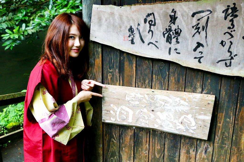 Ryokan Fukumotoya Kokonoe Esterno foto